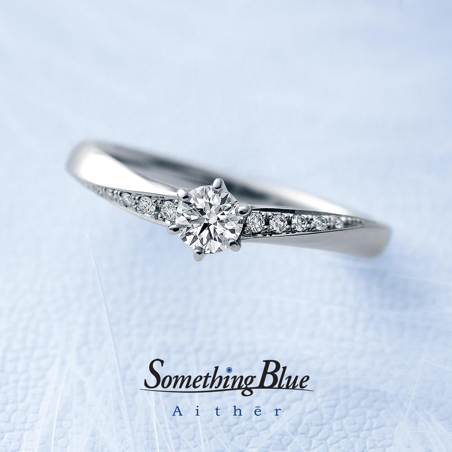 SomethingBlueAithērサムシングブルーアイテールの婚約指輪Divineディヴァイン