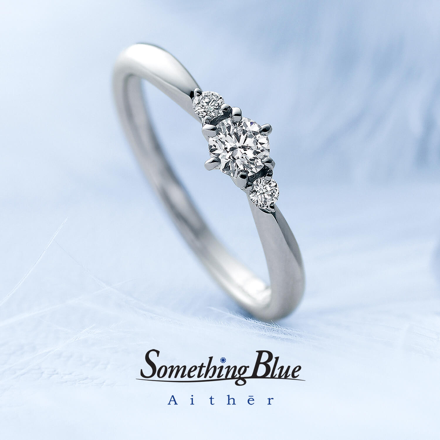 SomethingBlueAithērサムシングブルーアイテールの婚約指輪Hopefulホープフル