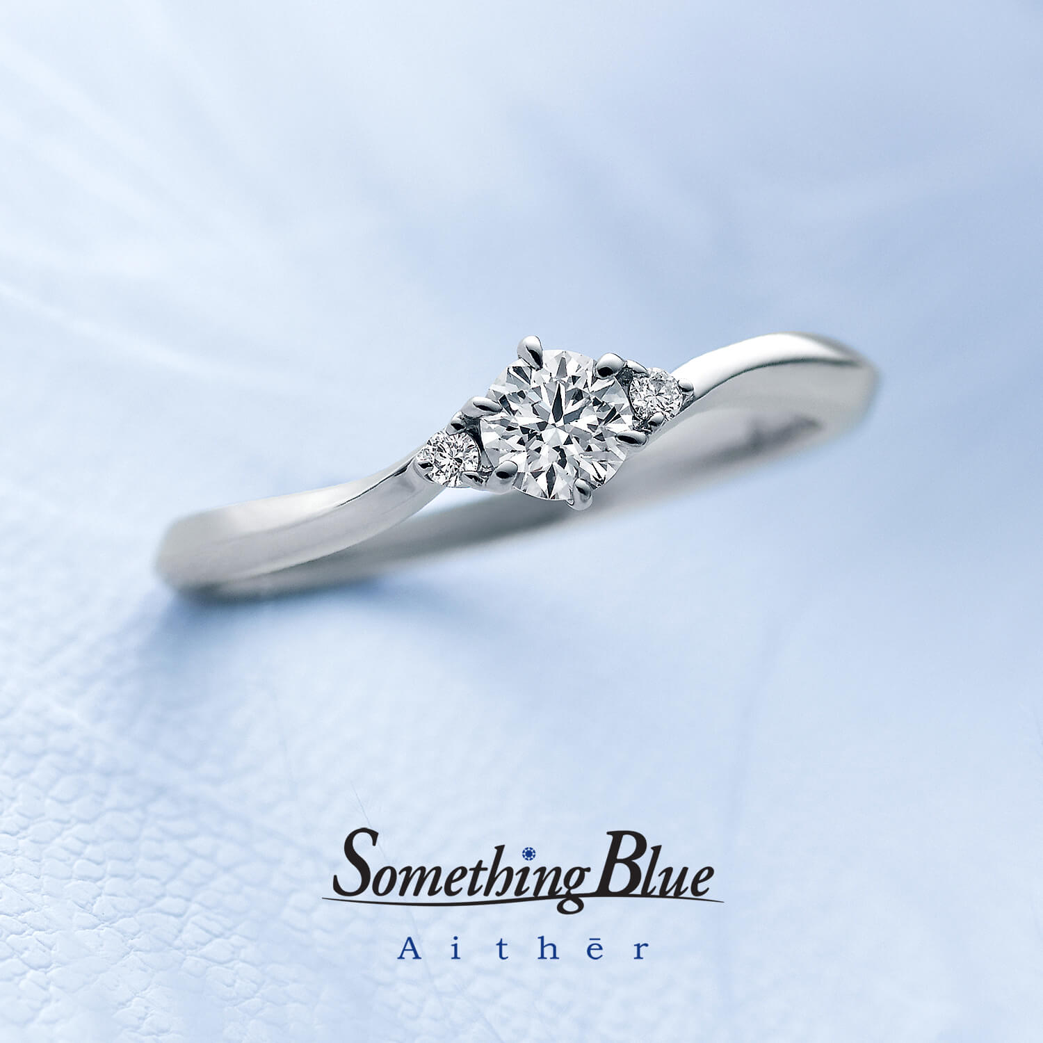 SomethingBlueAithērサムシングブルーアイテールの婚約指輪Lusterラスター