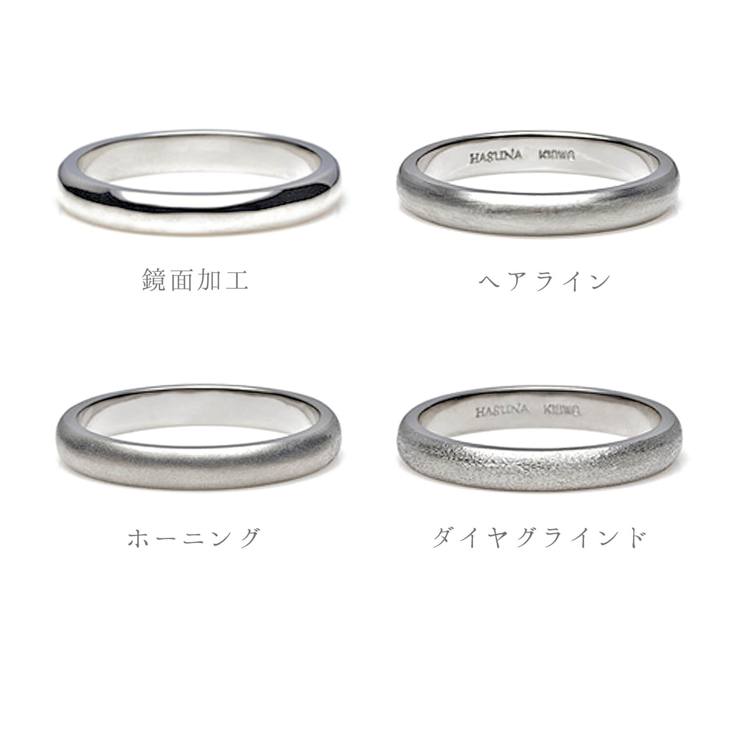 HASUNAハスナ表面加工