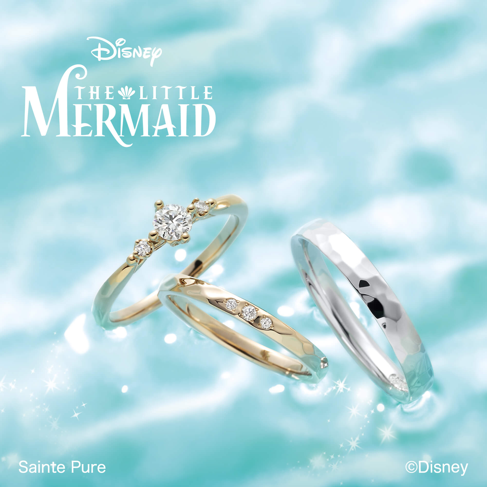 DisneyTHELITTLEMERMAIDディズニーリトルマーメイドの婚約指輪エンゲージリングEngagementringと結婚指輪マリッジリングMarriageringのセットリングSetringのDancingBubbles ダンシングバブルス