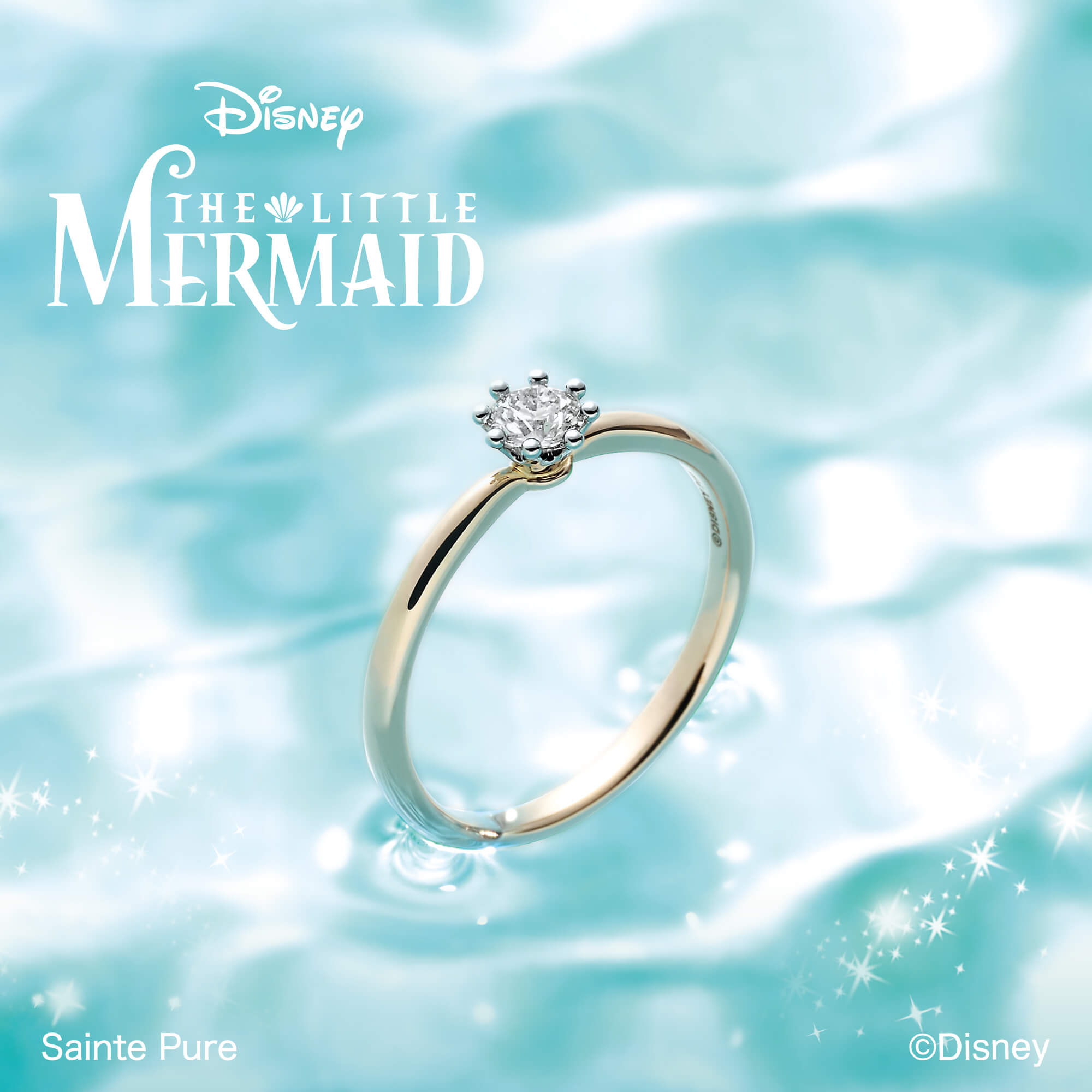 DisneyTHELITTLEMERMAIDディズニーリトルマーメイドの婚約指輪エンゲージリングEngagementringのDreamingMermaidドリーミングマーメイド