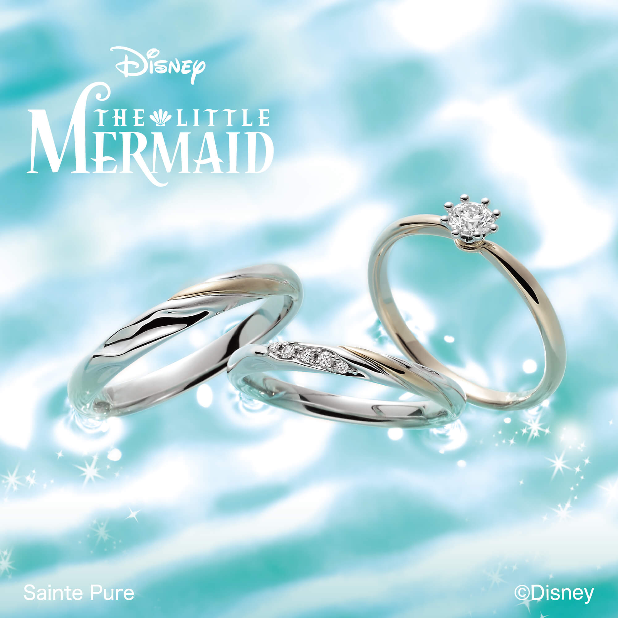 DisneyTHELITTLEMERMAIDディズニーリトルマーメイドの婚約指輪エンゲージリングEngagementringと結婚指輪マリッジリングMarriageringのセットリングSetringのDreamingMermaidドリーミングマーメイド