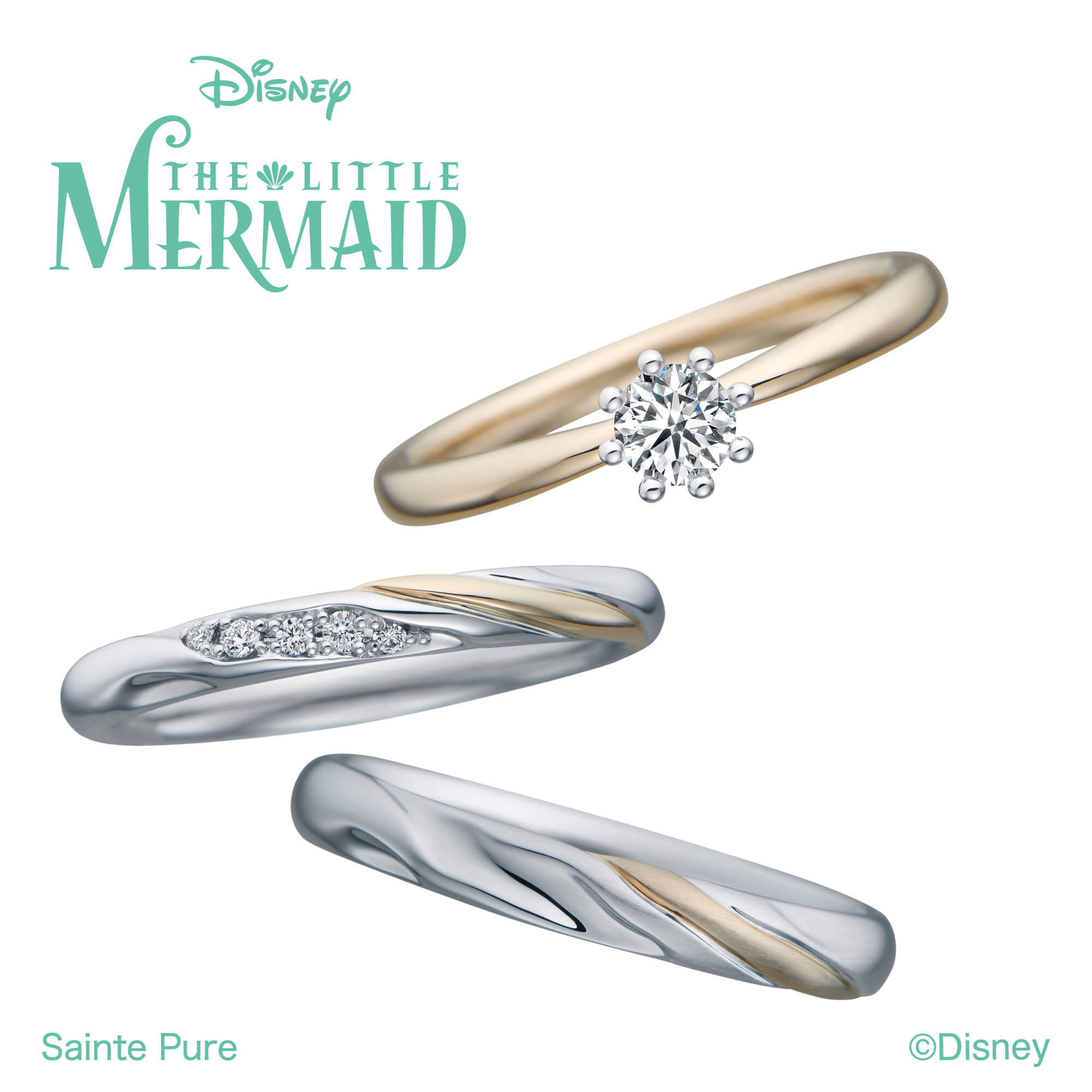 DisneyTHELITTLEMERMAIDディズニーリトルマーメイドの婚約指輪エンゲージリングEngagementringと結婚指輪マリッジリングMarriageringのセットリングSetringのDreamingMermaidドリーミングマーメイド
