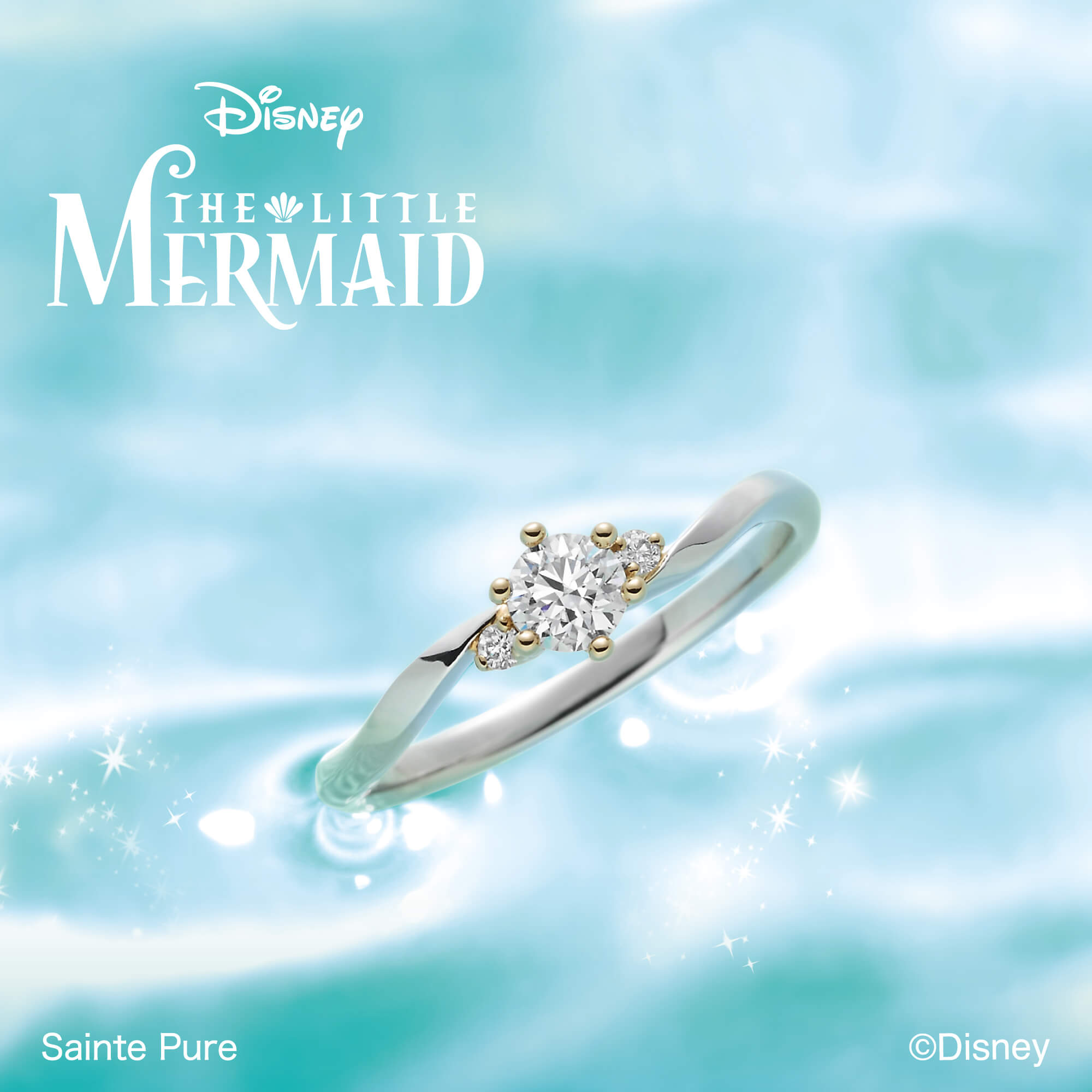 DisneyTHELITTLEMERMAIDディズニーリトルマーメイドの婚約指輪エンゲージリングEngagementringのSecretoftheSeaシークレットオブザシー