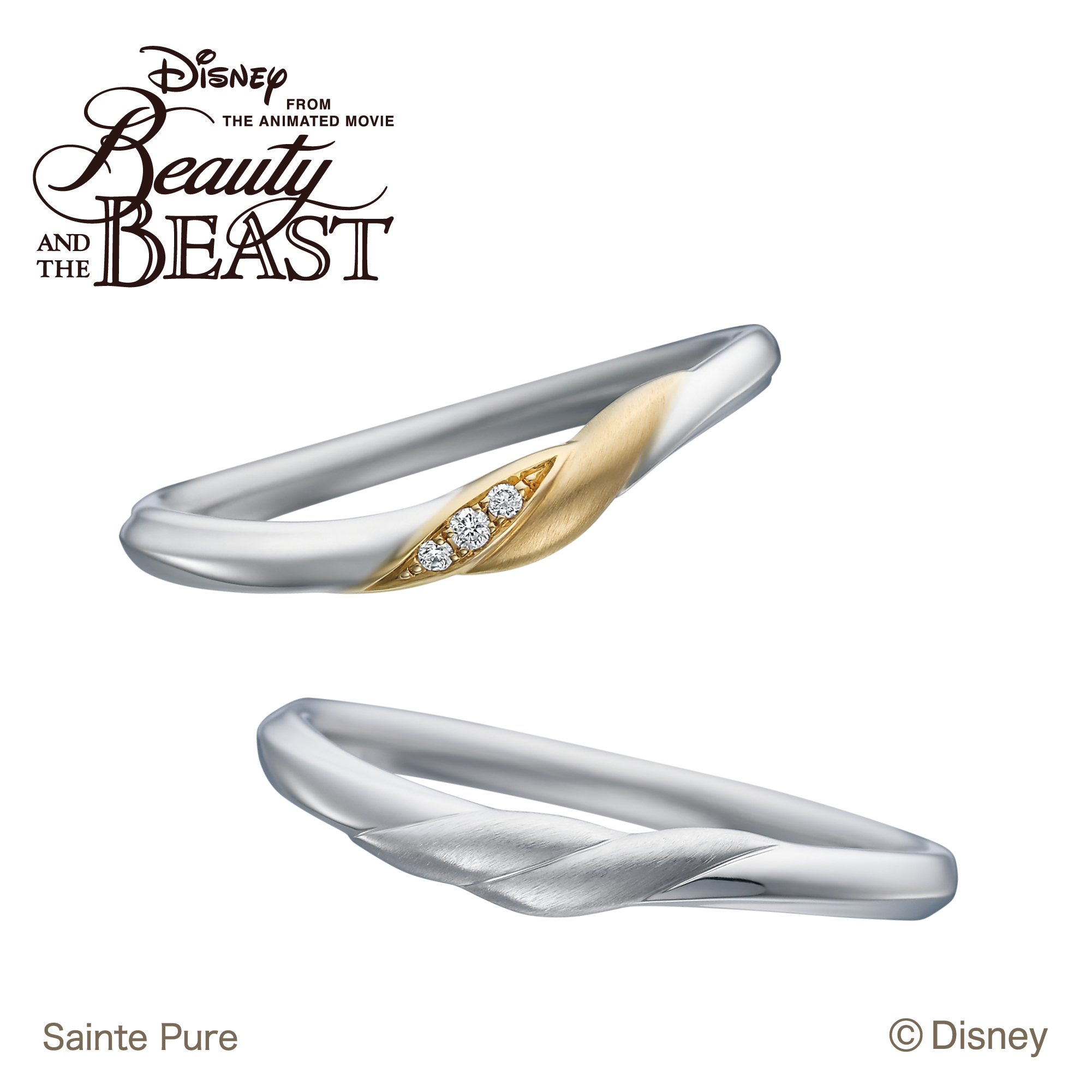 Disney美女と野獣 結婚指輪Eternal Knot エターナル・ノット 永遠を願って
