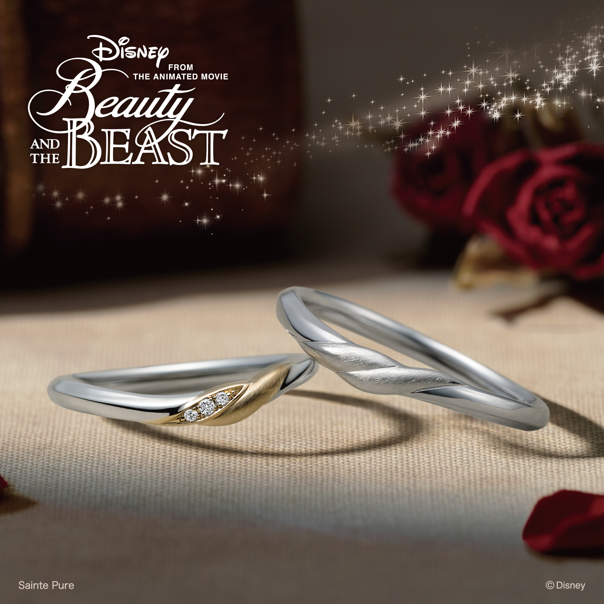Disney美女と野獣 結婚指輪Eternal Knot エターナル・ノット 永遠を願って