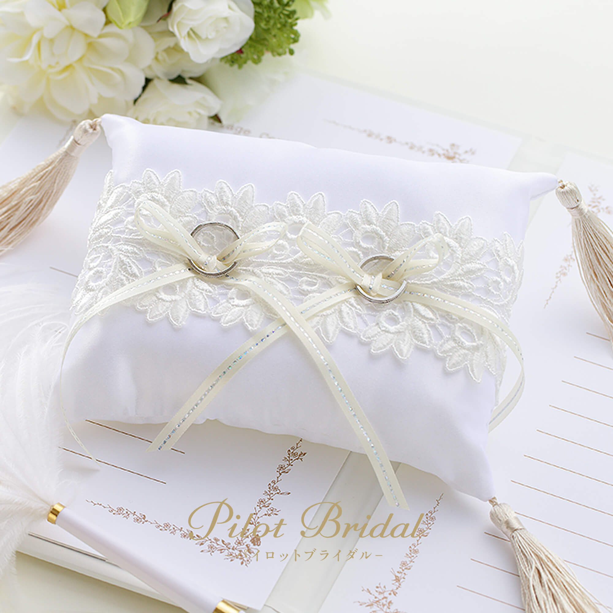 結婚指輪マリッジリングMarriageringのPilotBridalパイロットブライダルのオリジナルリングピロー