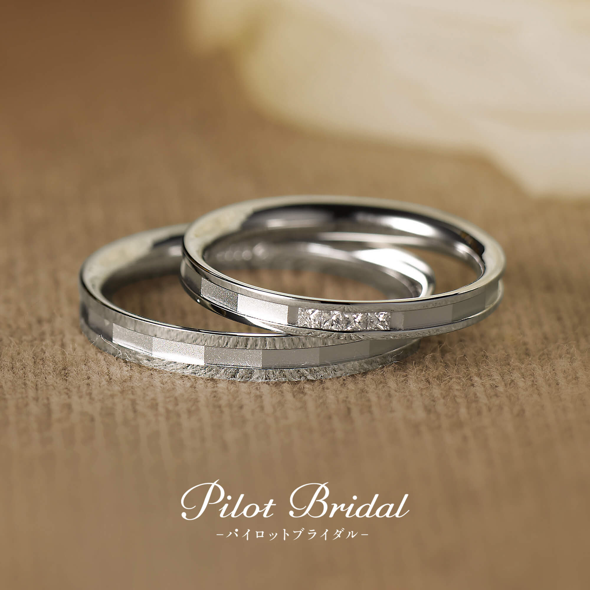結婚指輪マリッジリングMarriageringのPilotBridalパイロットブライダルのDreamドリーム夢