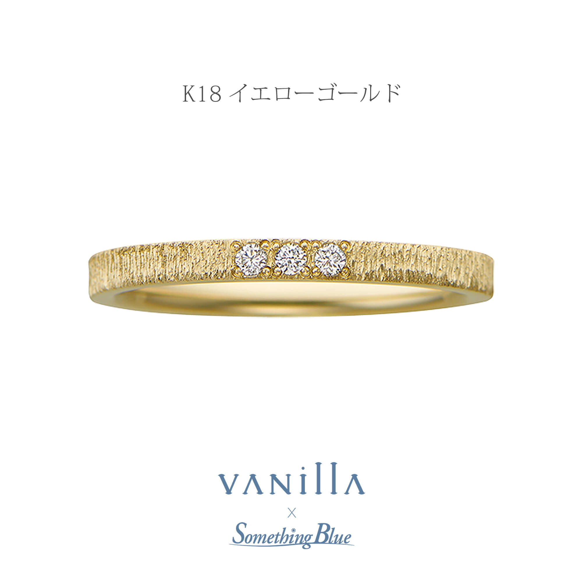 VANillA×SomethingBlueヴァニラ×サムシングブルーの結婚指輪マリッジリングMarriageringのLilasリラの表面加工がバーティカルラインのK18YGのK18YellowgoldのK18イエローゴールドの18金イエローゴールド