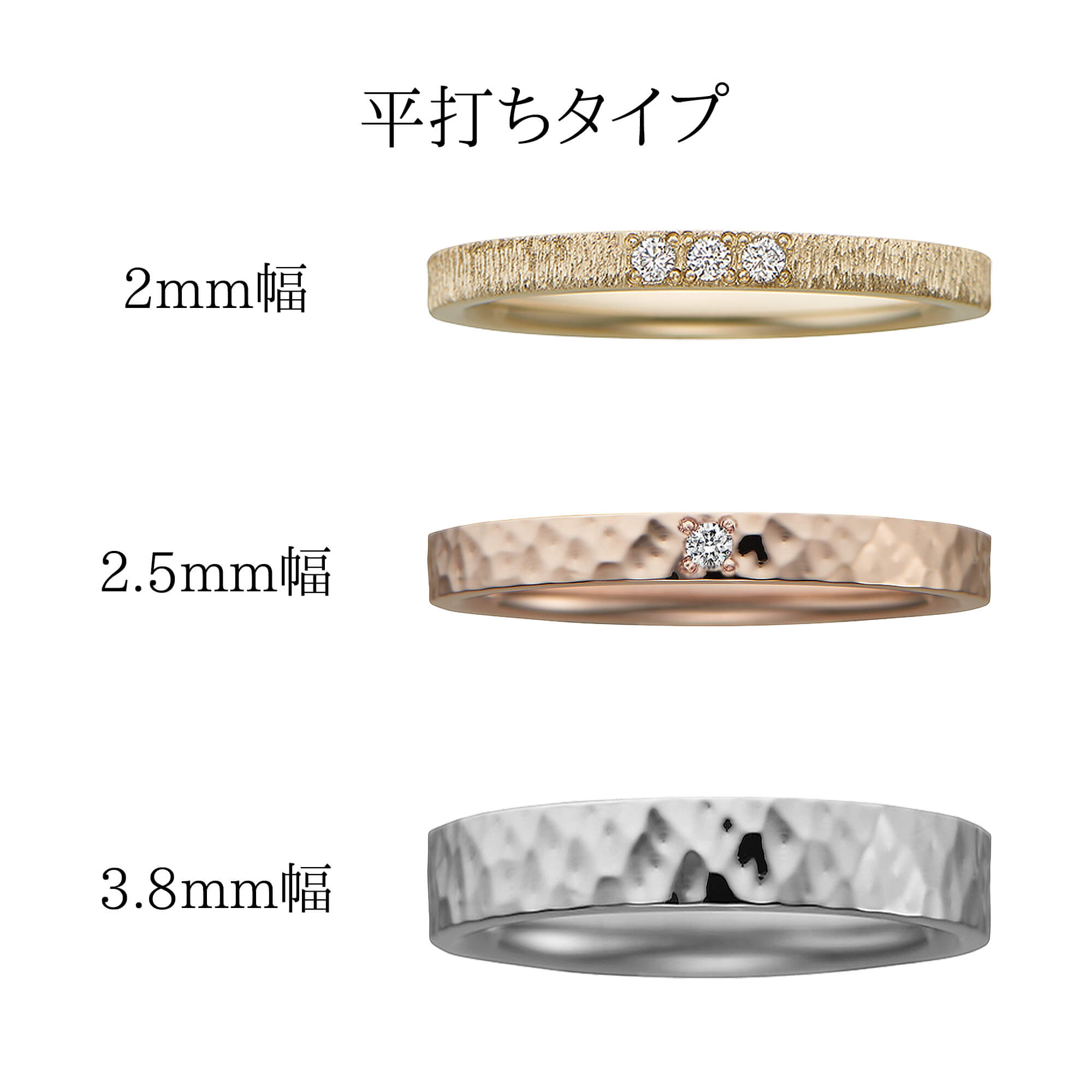 VANillA×SomethingBlueヴァニラ×サムシングブルーの結婚指輪マリッジリングMarriageringのLilasリラの平打ちタイプ