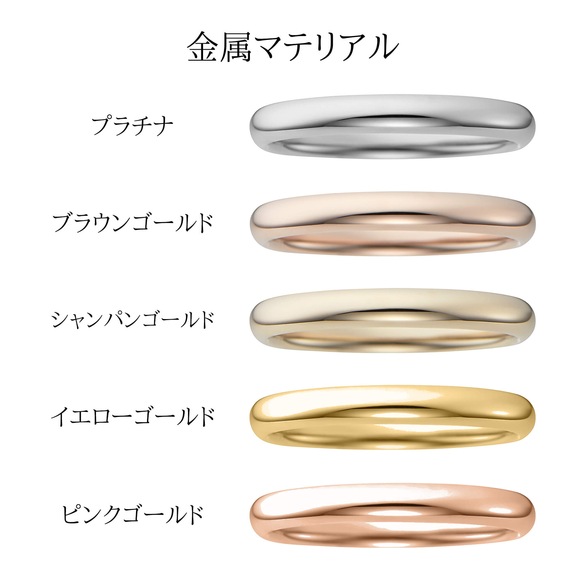 VANillA×SomethingBlueヴァニラ×サムシングブルーの結婚指輪マリッジリングMarriageringのLilasリラの金属マテリアル
