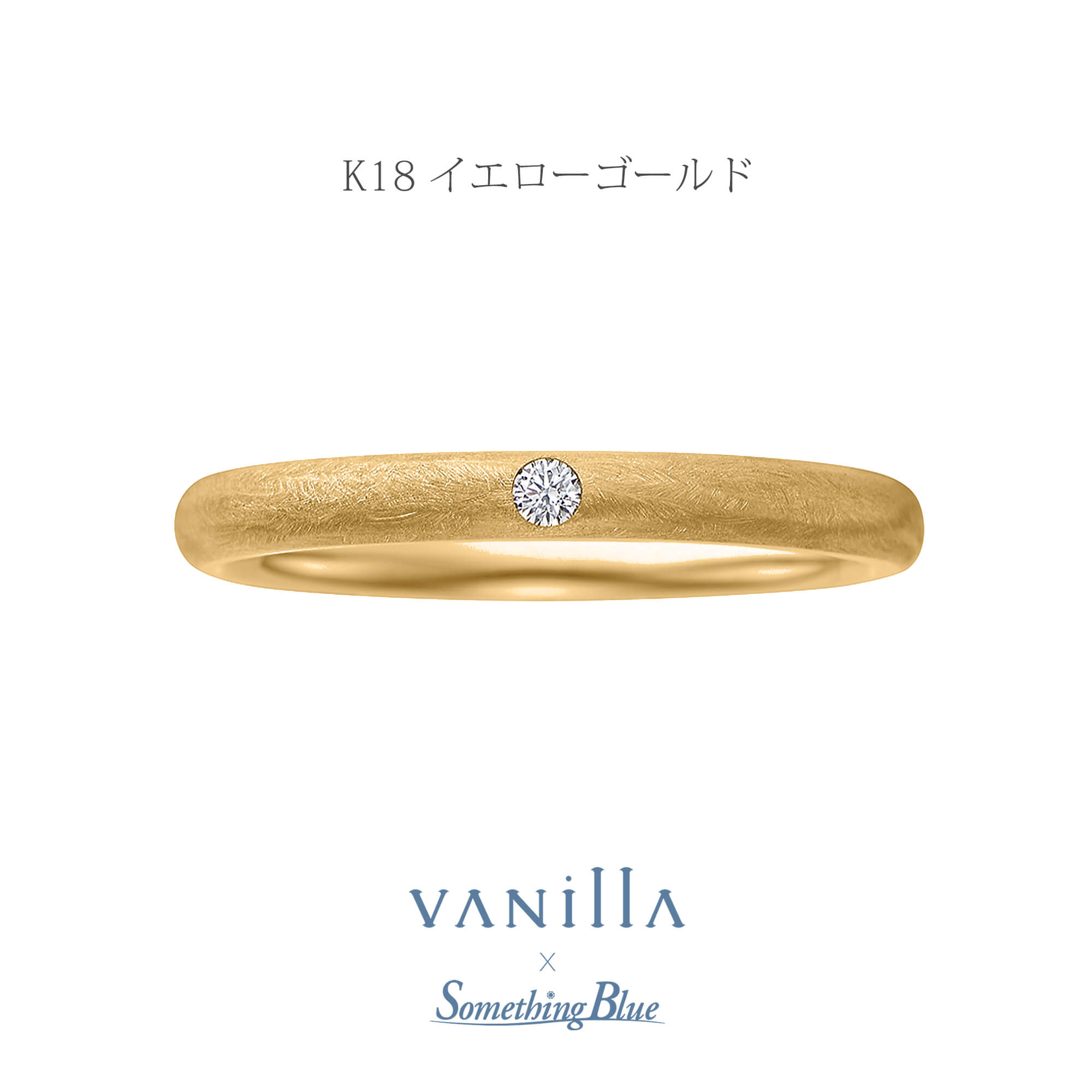 VANillA×SomethingBlueヴァニラ×サムシングブルーの結婚指輪マリッジリングMarriageringのLilasリラの表面加工がアンティークのK18YGのK18YellowgoldのK18イエローゴールドの18金イエローゴールド