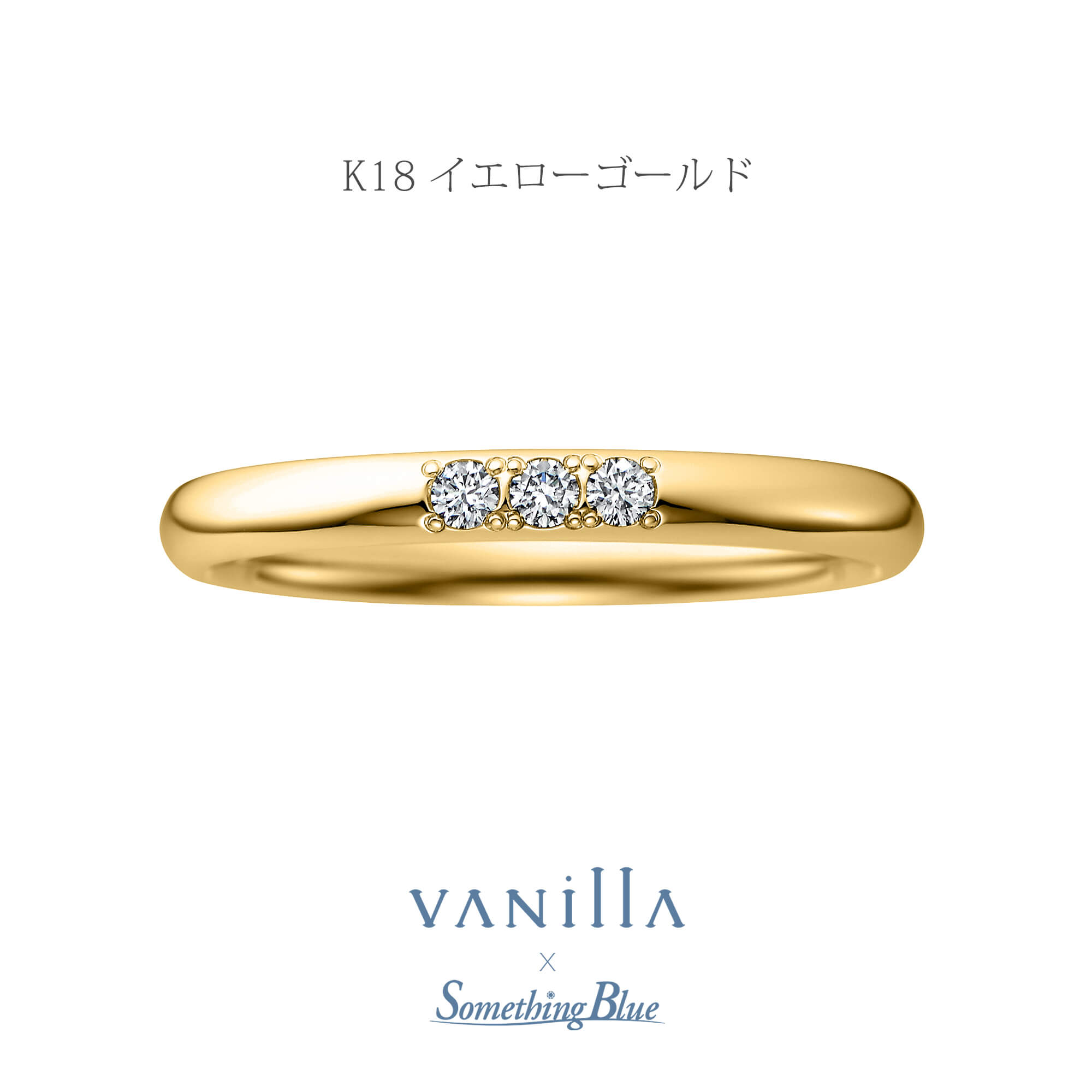 VANillA×SomethingBlueヴァニラ×サムシングブルーの結婚指輪マリッジリングMarriageringのLilasリラの表面加工がミラーのK18YGのK18YellowgoldのK18イエローゴールドの18金イエローゴールド