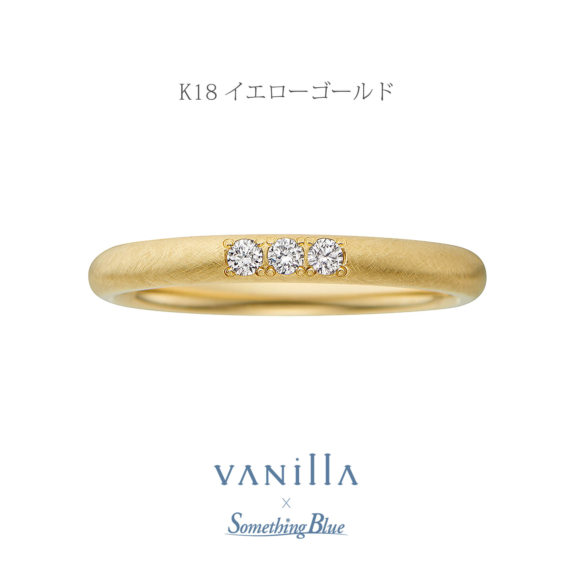 VANillA×SomethingBlueヴァニラ×サムシングブルーの結婚指輪マリッジリングMarriageringのLilasリラの表面加工がアンティークのK18YGのK18YellowgoldのK18イエローゴールドの18金イエローゴールド