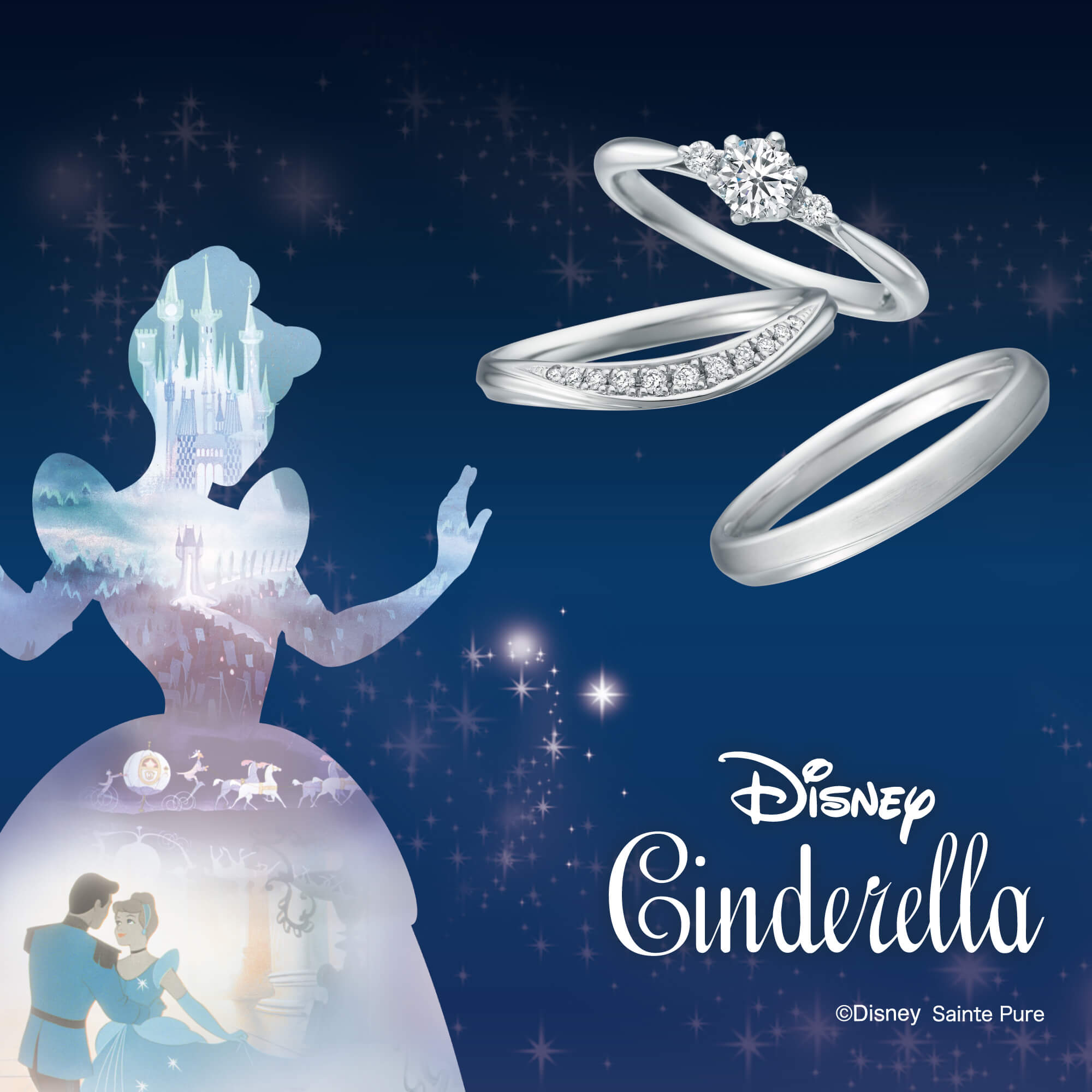 Disney Cinderella Bridal Collection ディズニーシンデレラブライダルコレクションの婚約指輪と結婚指輪You're my Princess ユーアーマイプリンセス