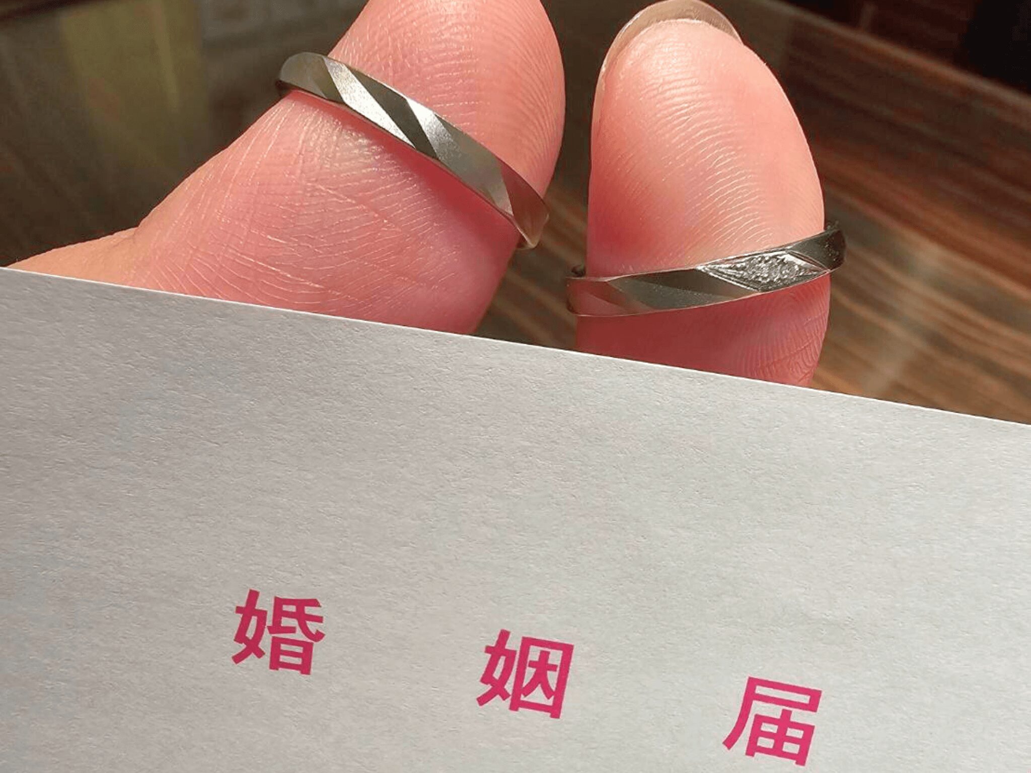 広島県婚約指輪・結婚指輪
