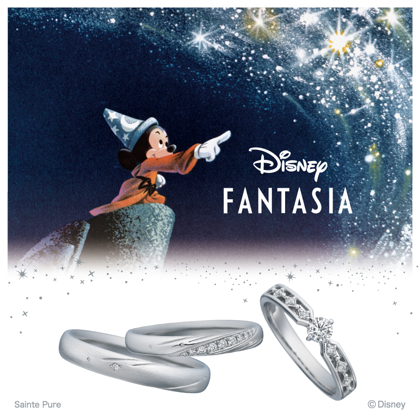 DisneyFANTASIAディズニーファンタジアの婚約指輪エンゲージリングengagementringと結婚指輪マリッジリングMarrriageringのWonder Glowワンダーグロウ