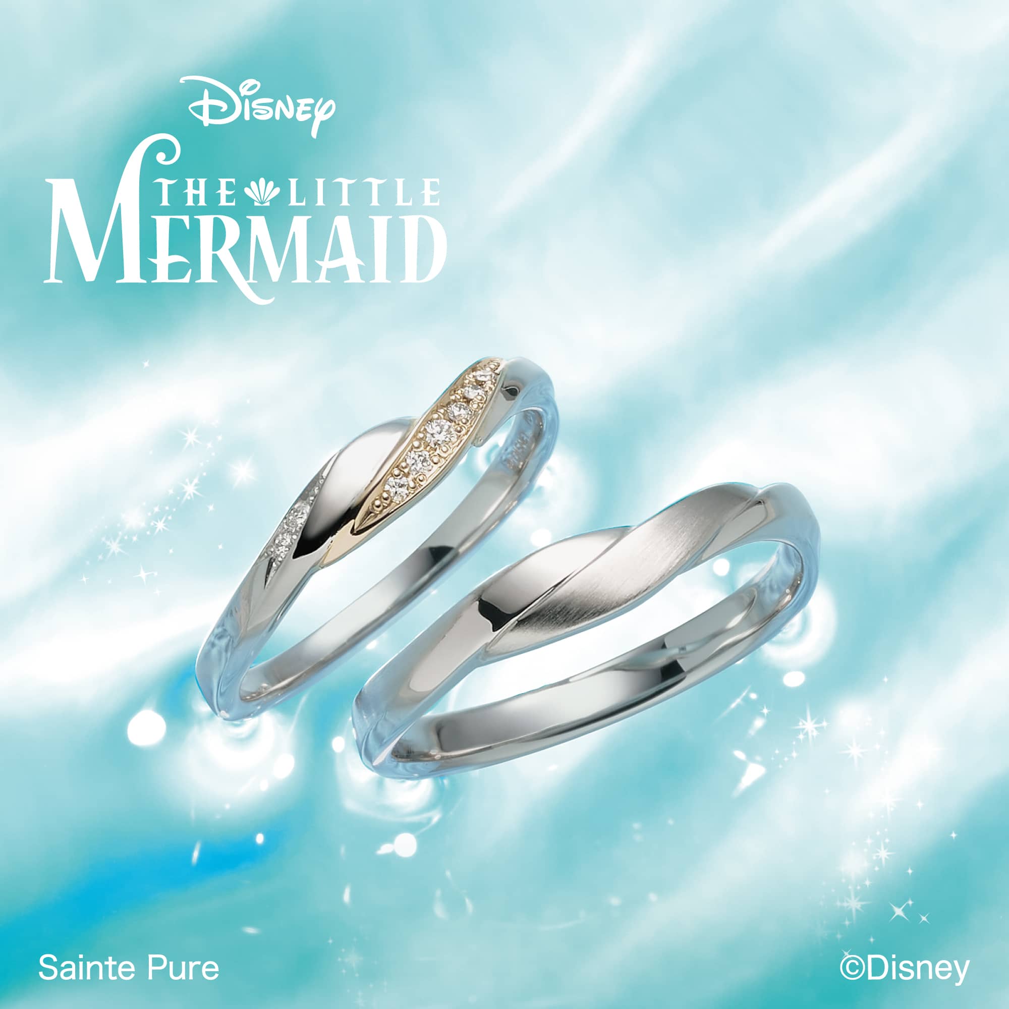 DisneyLITTLEMERMAIDディズニーリトルマーメイドの結婚指輪マリッジリングMarriageringのSecretoftheSeaシークレットオブザシー